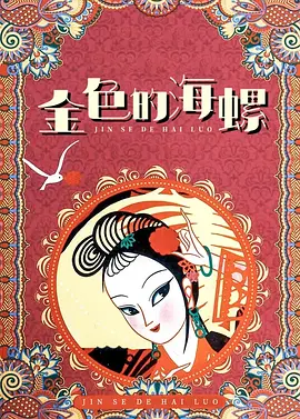 伊人免费视频二